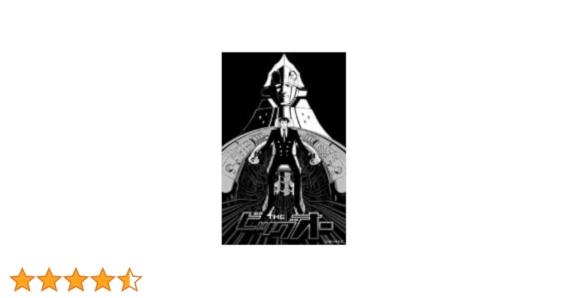 Amazon.co.jp: THE ビッグオー INTERNATIONAL-BOX [DVD] : 宮本